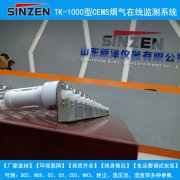 CEMS、VOCS等環(huán)保驗(yàn)收問題大全，驗(yàn)收時(shí)刻對(duì)答如流
