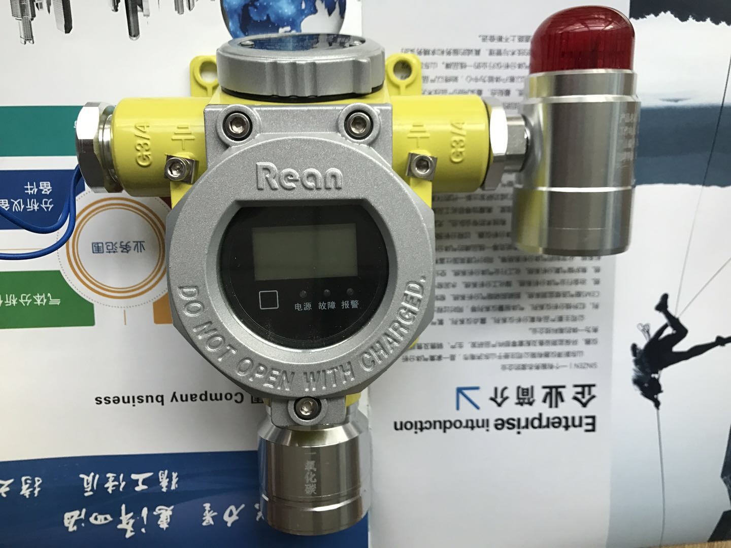 可燃?xì)怏w報(bào)警器如何調(diào)試？