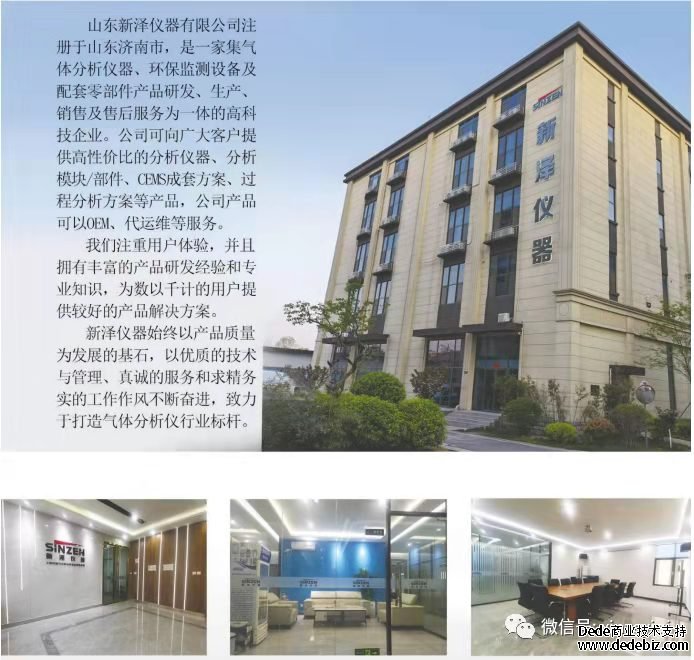S5000防爆露點(diǎn)分析儀接線及信號輸出注意事項(xiàng)